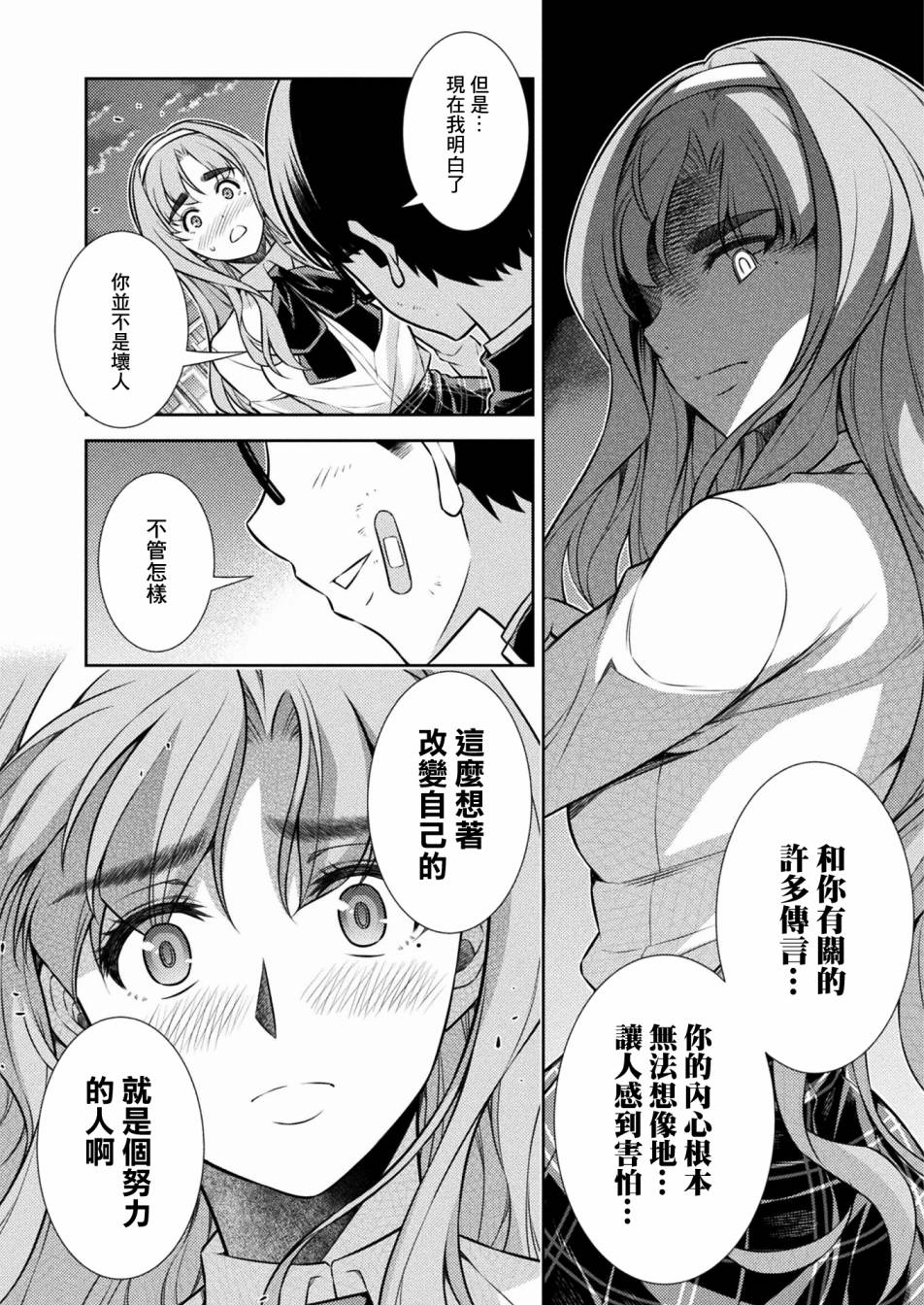 第5话18