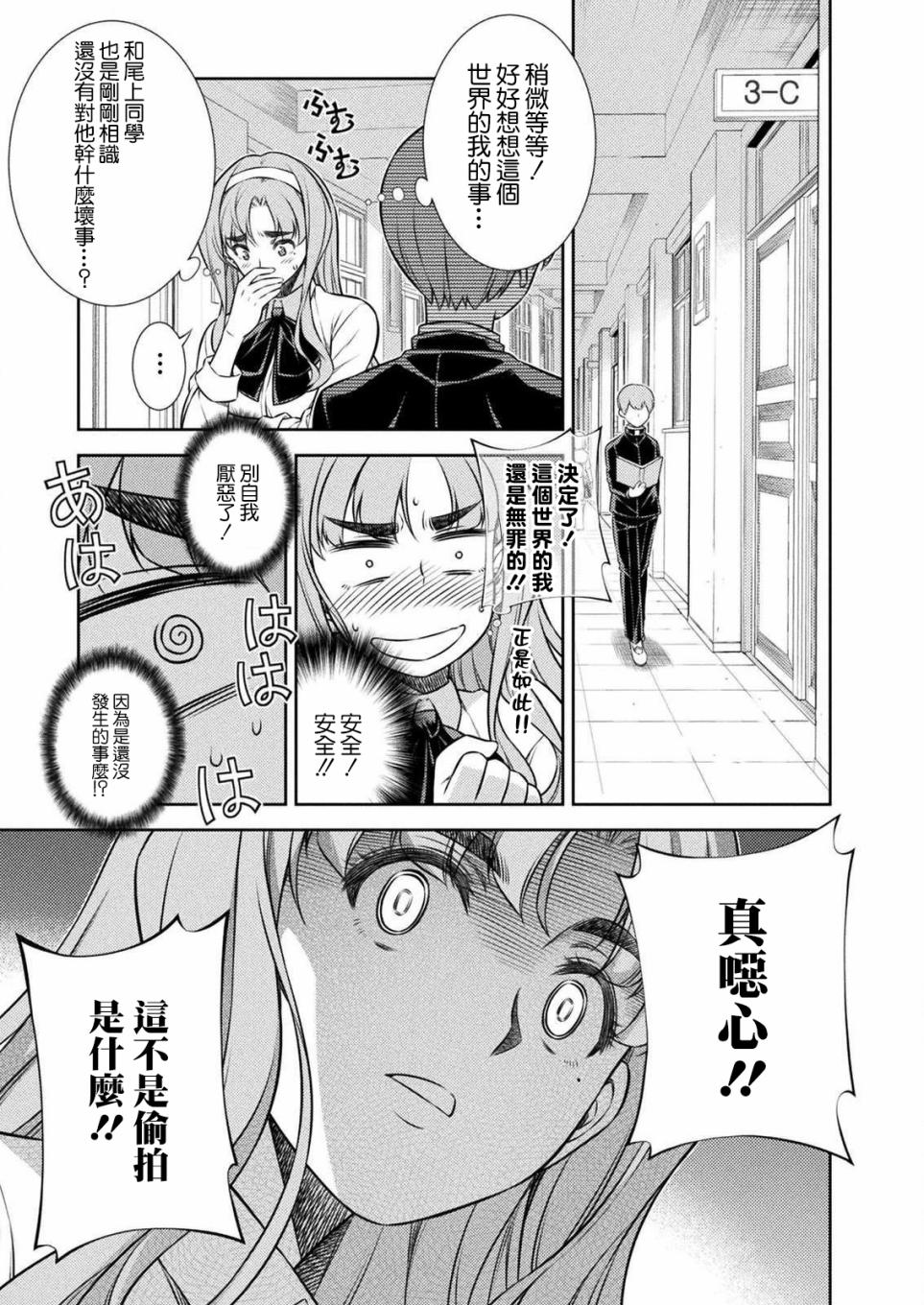 第4话36