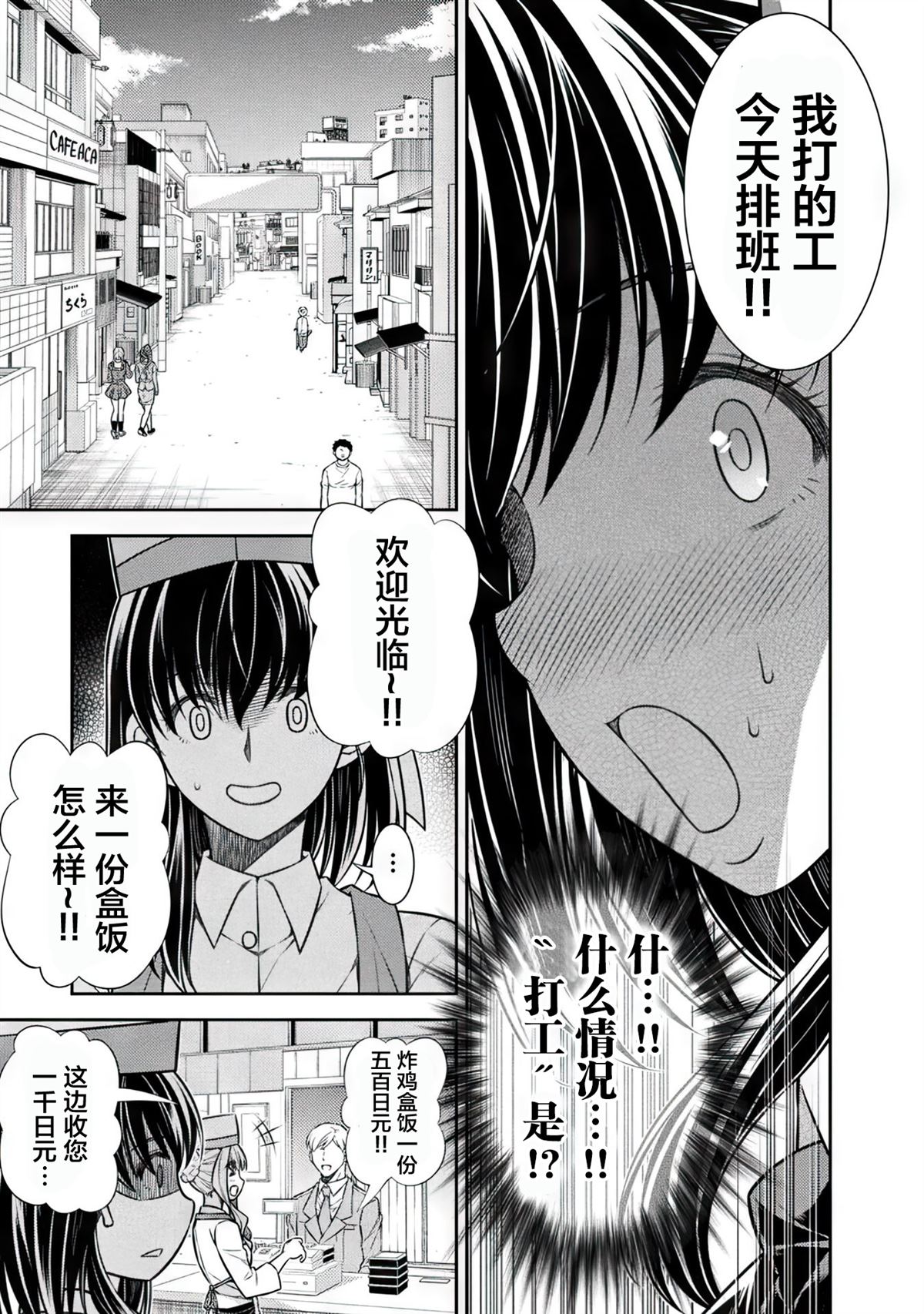 第17话12