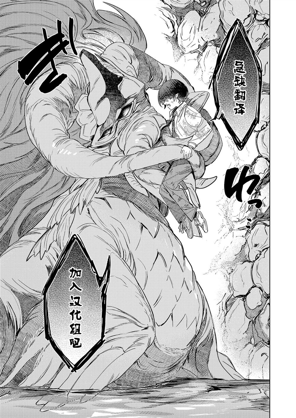第39话26