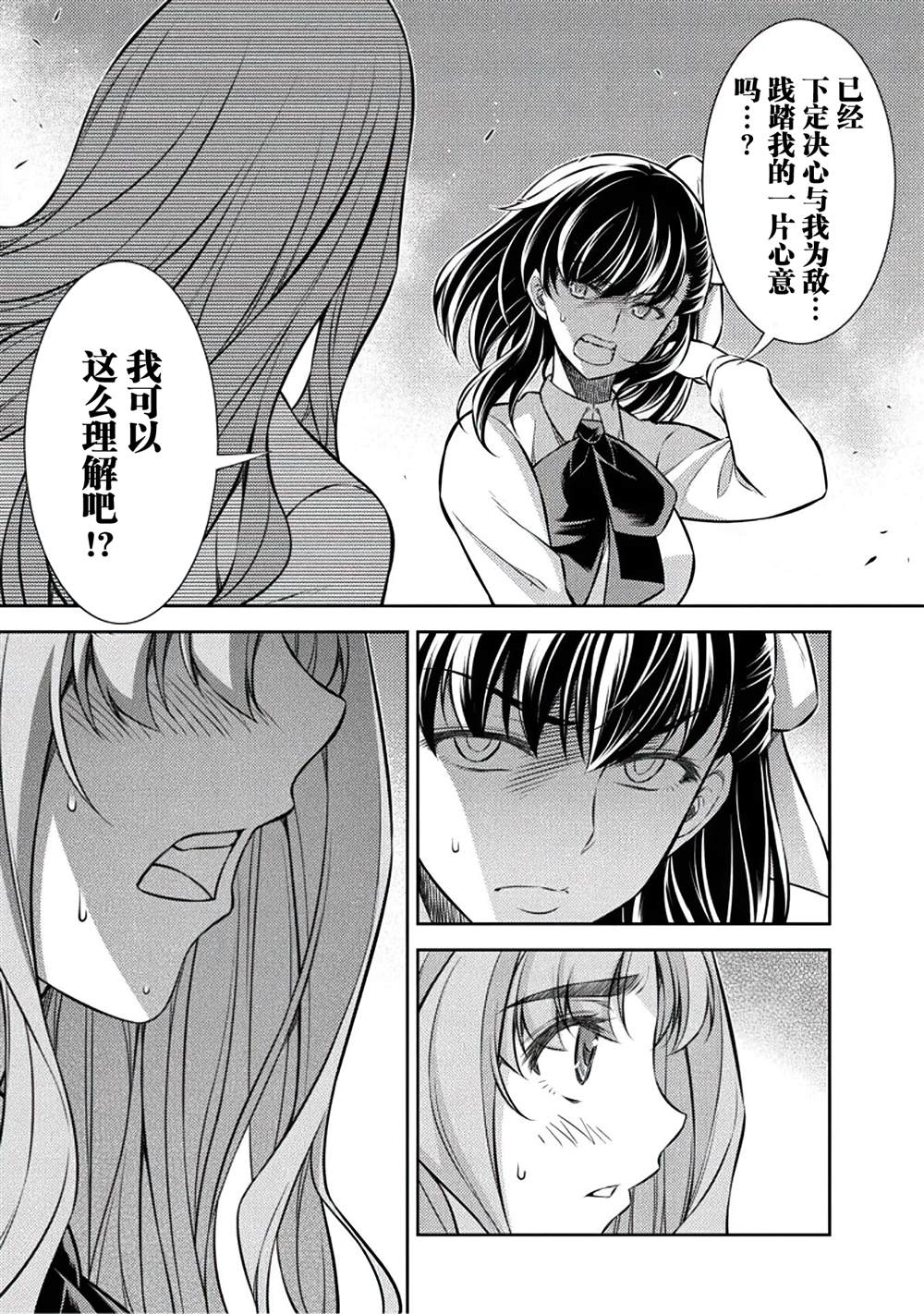 第25话16