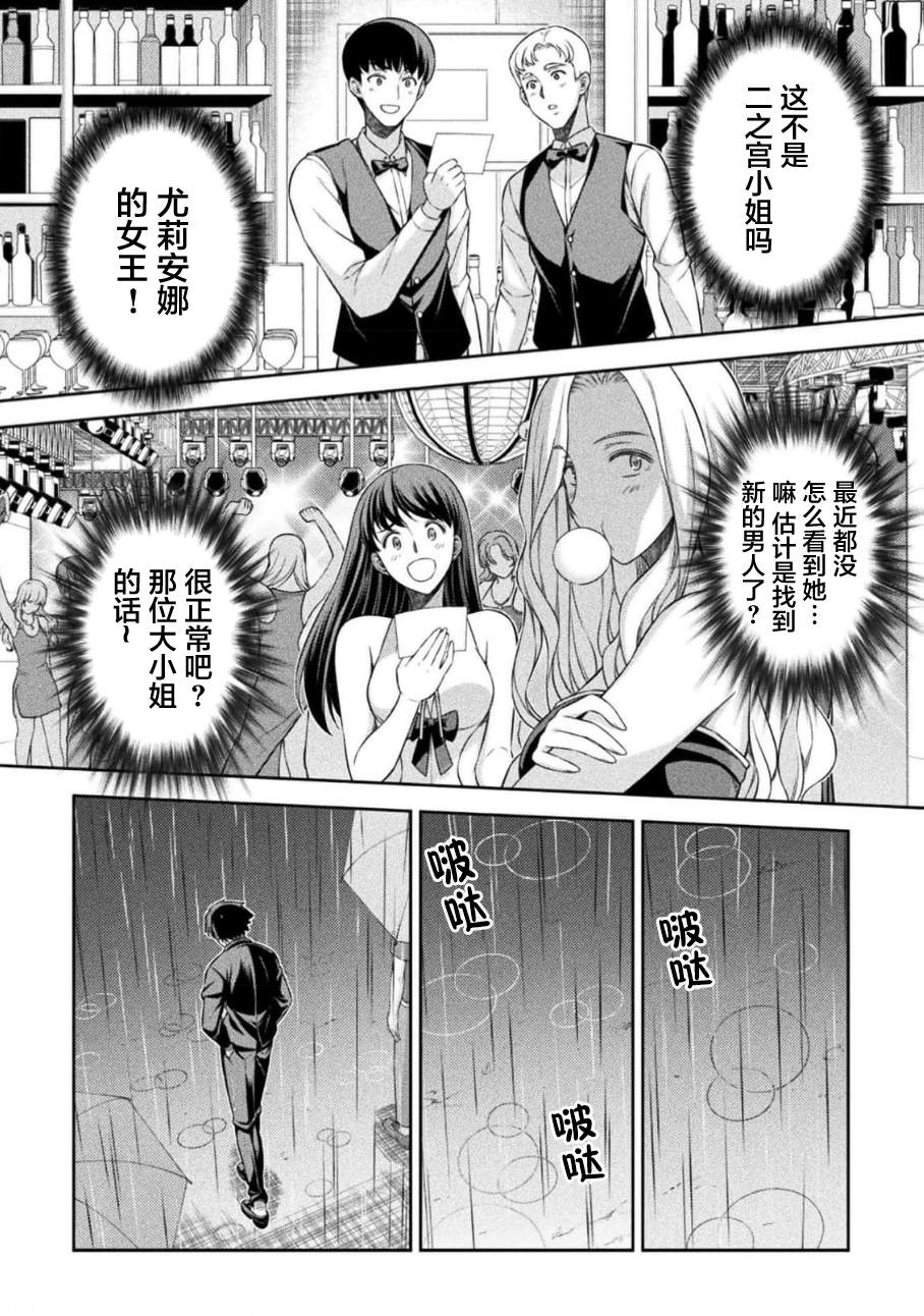 第46话1