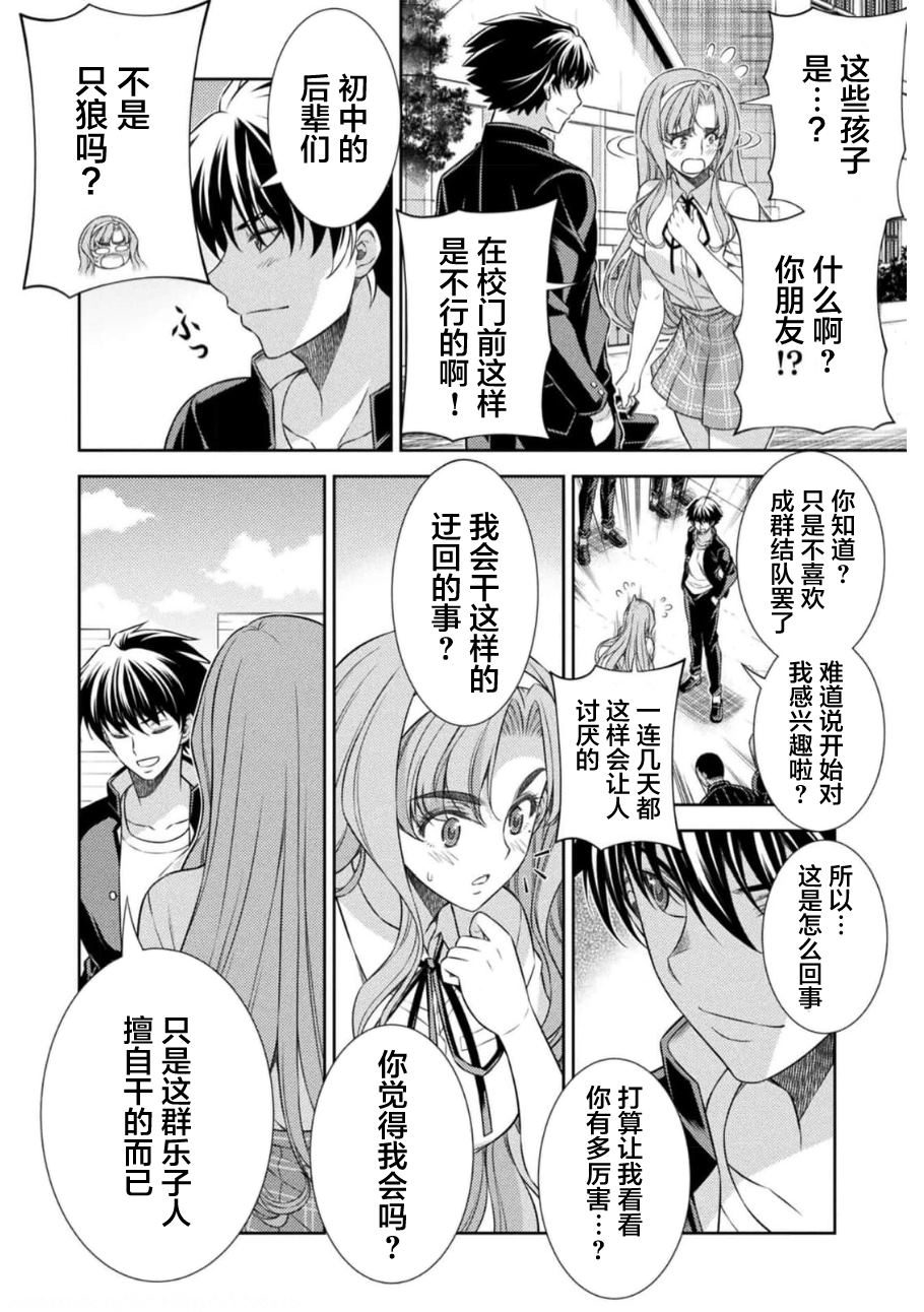 第39话6