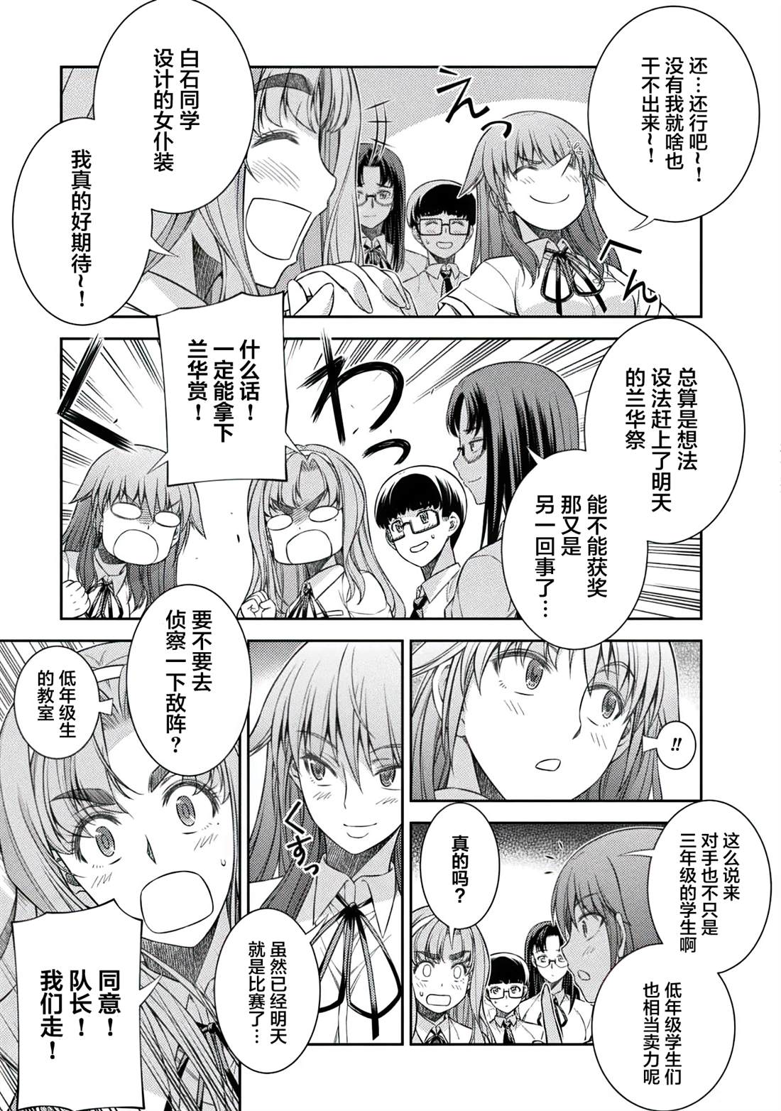 第31话22