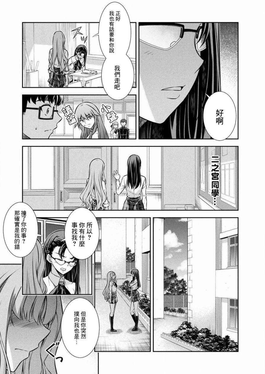 第6话24