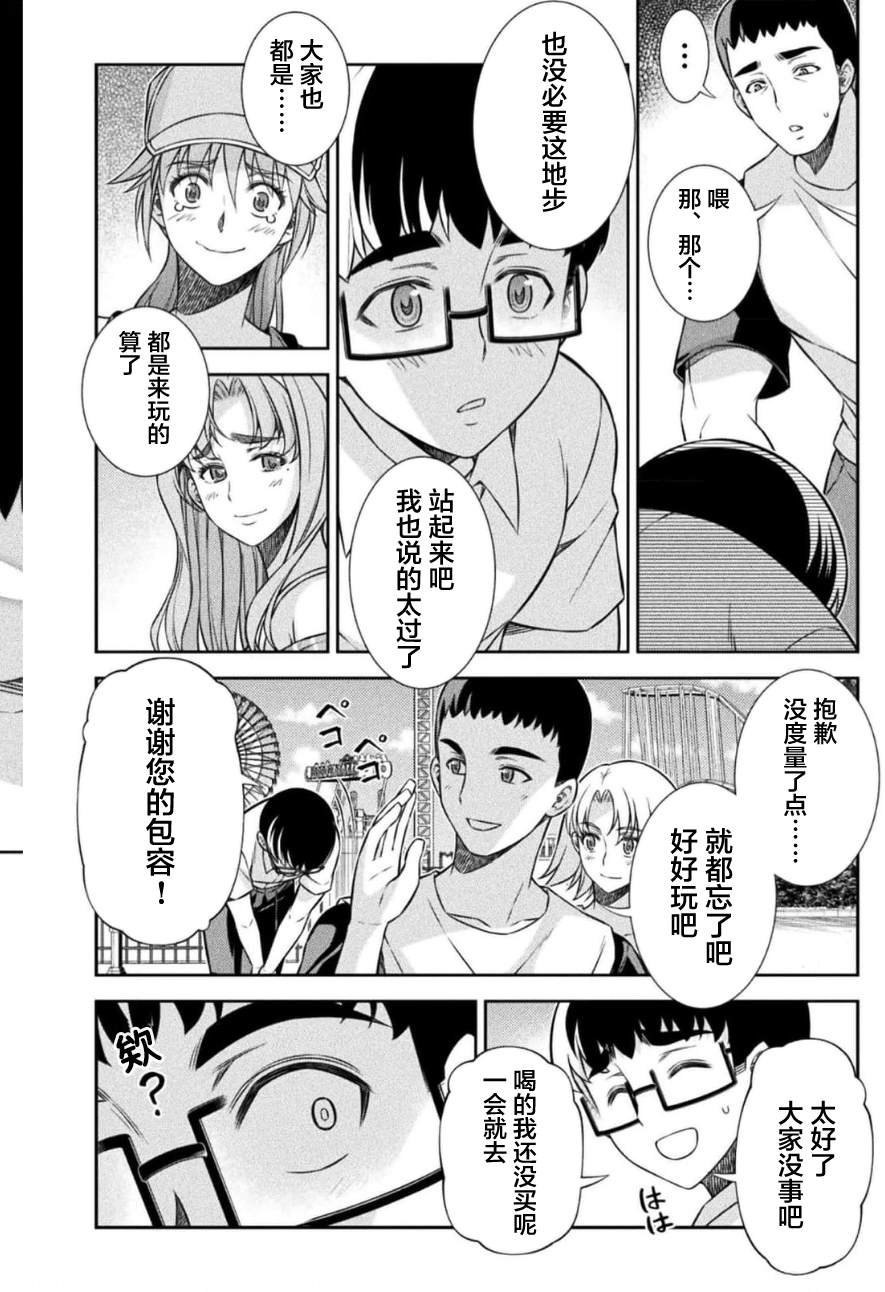 第41话23