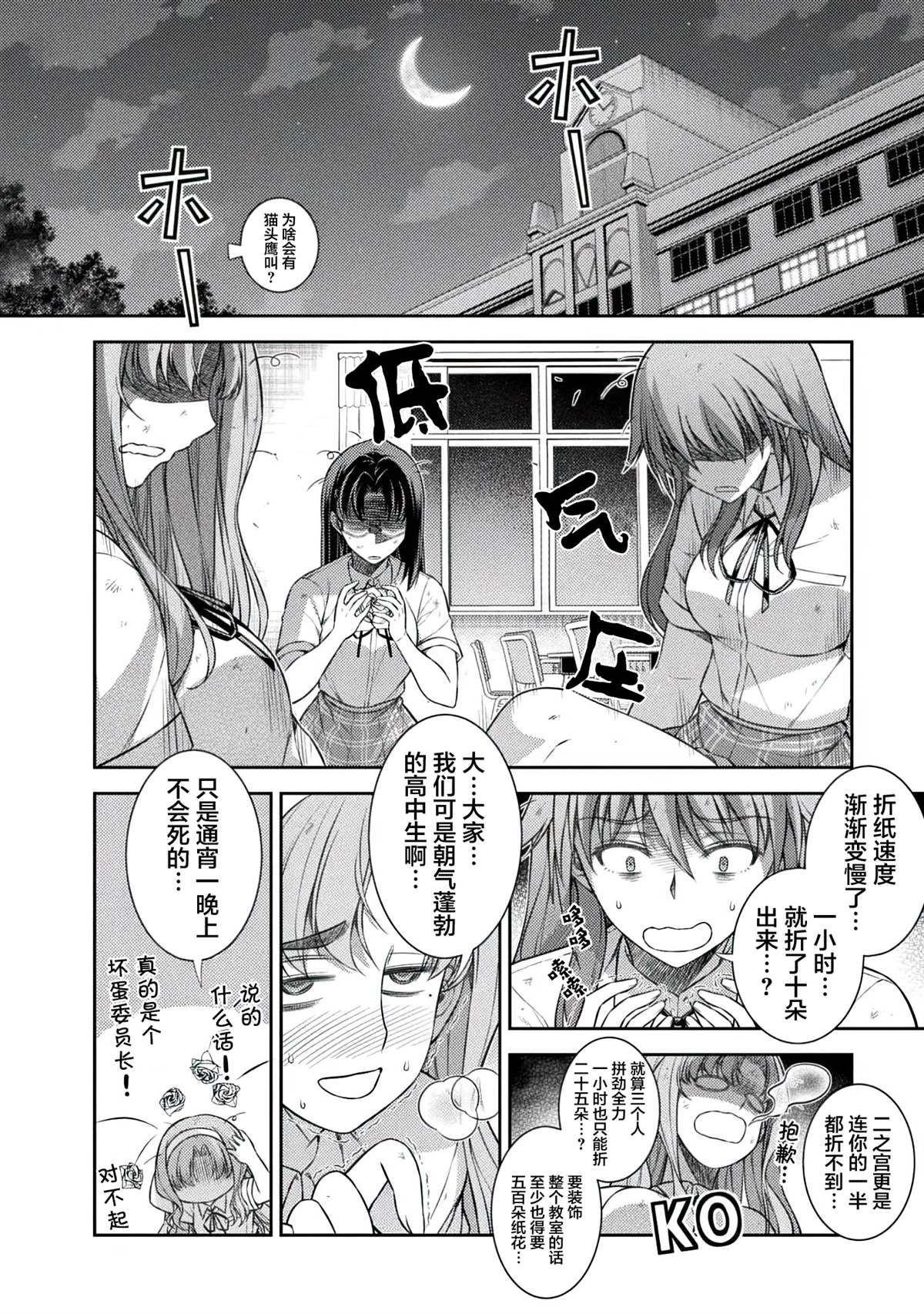 第32话17