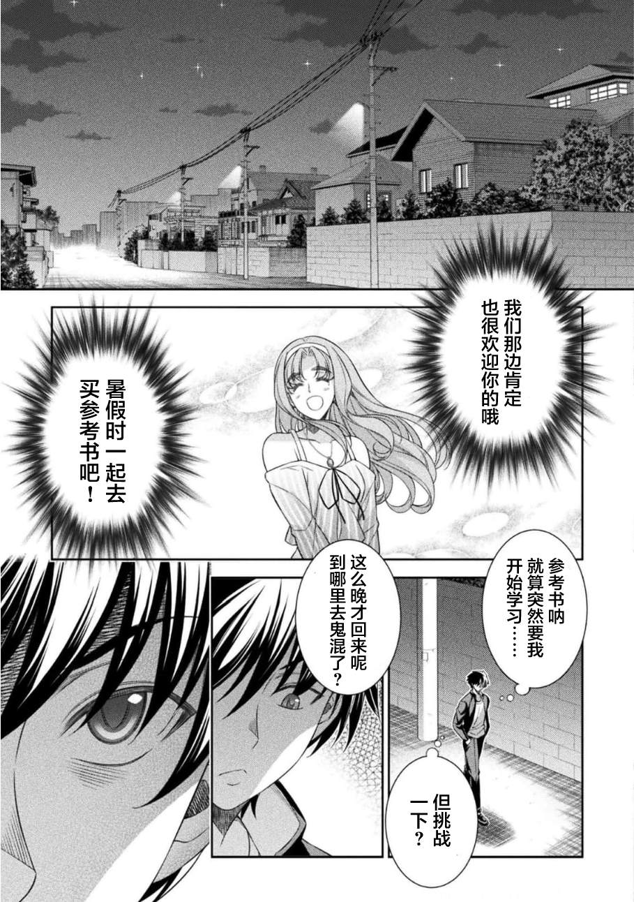 第44话16