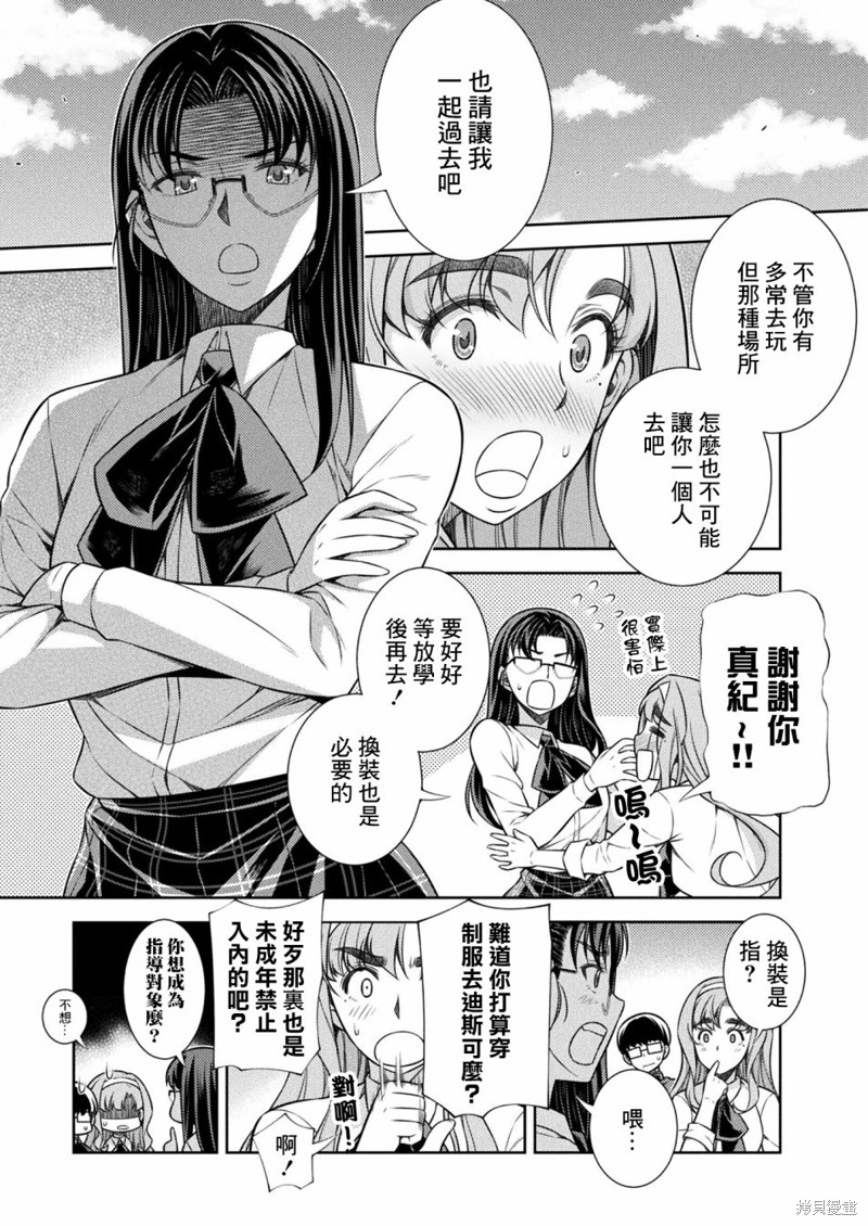 第11话22