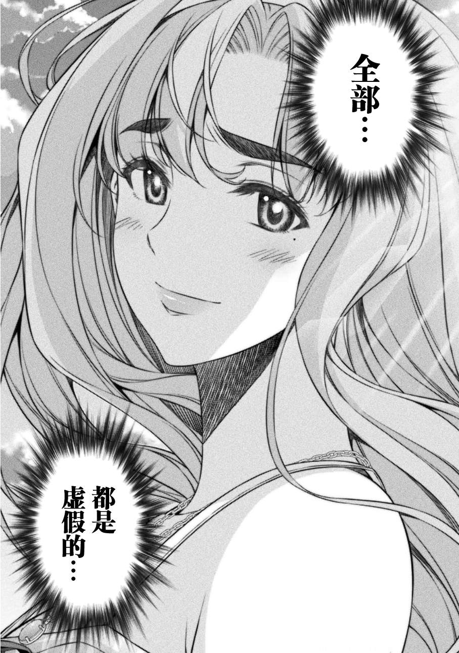 第45话20
