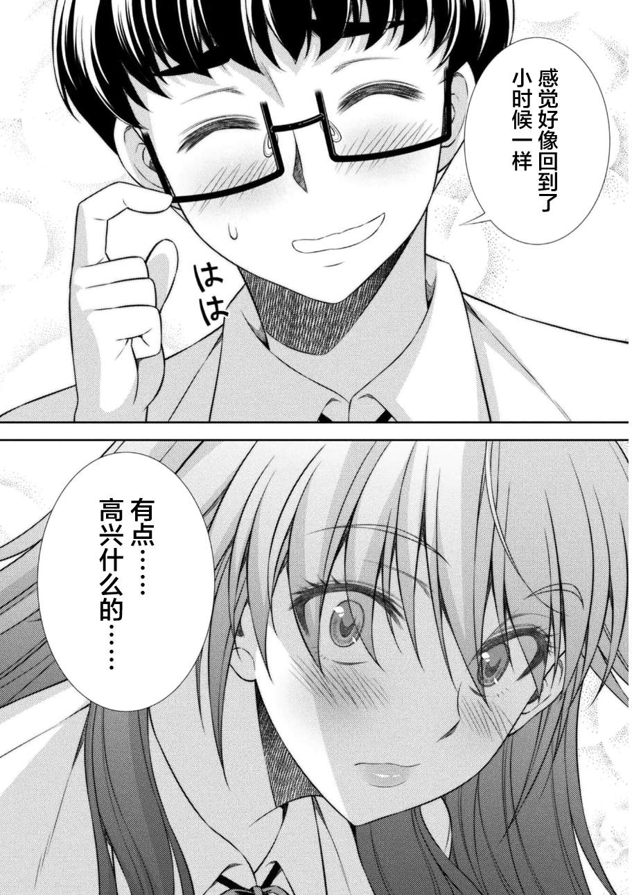 第40话5