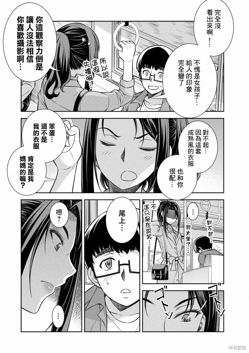 第11话26