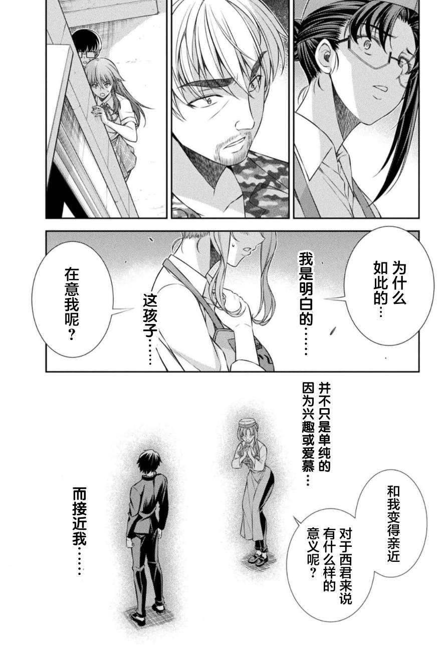 第40话11