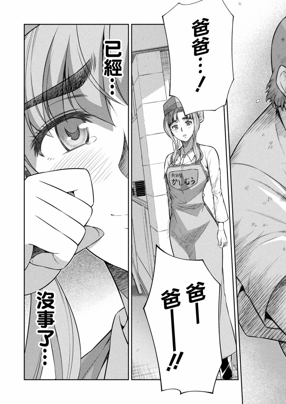 第9话36