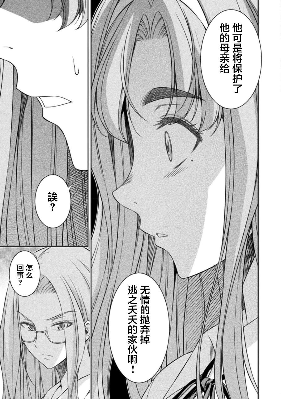 第46话16