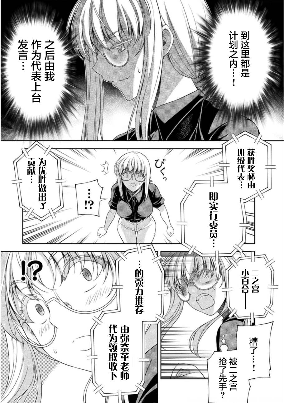 第34话6
