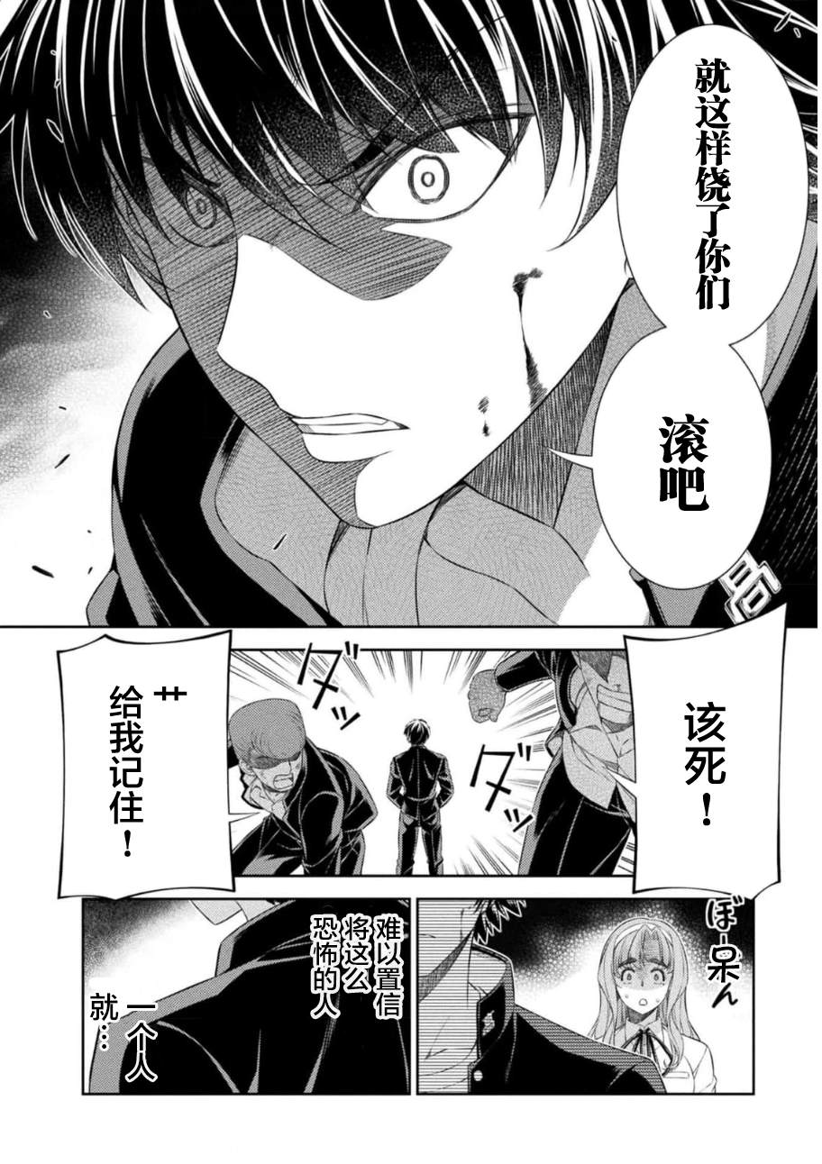 第37话21