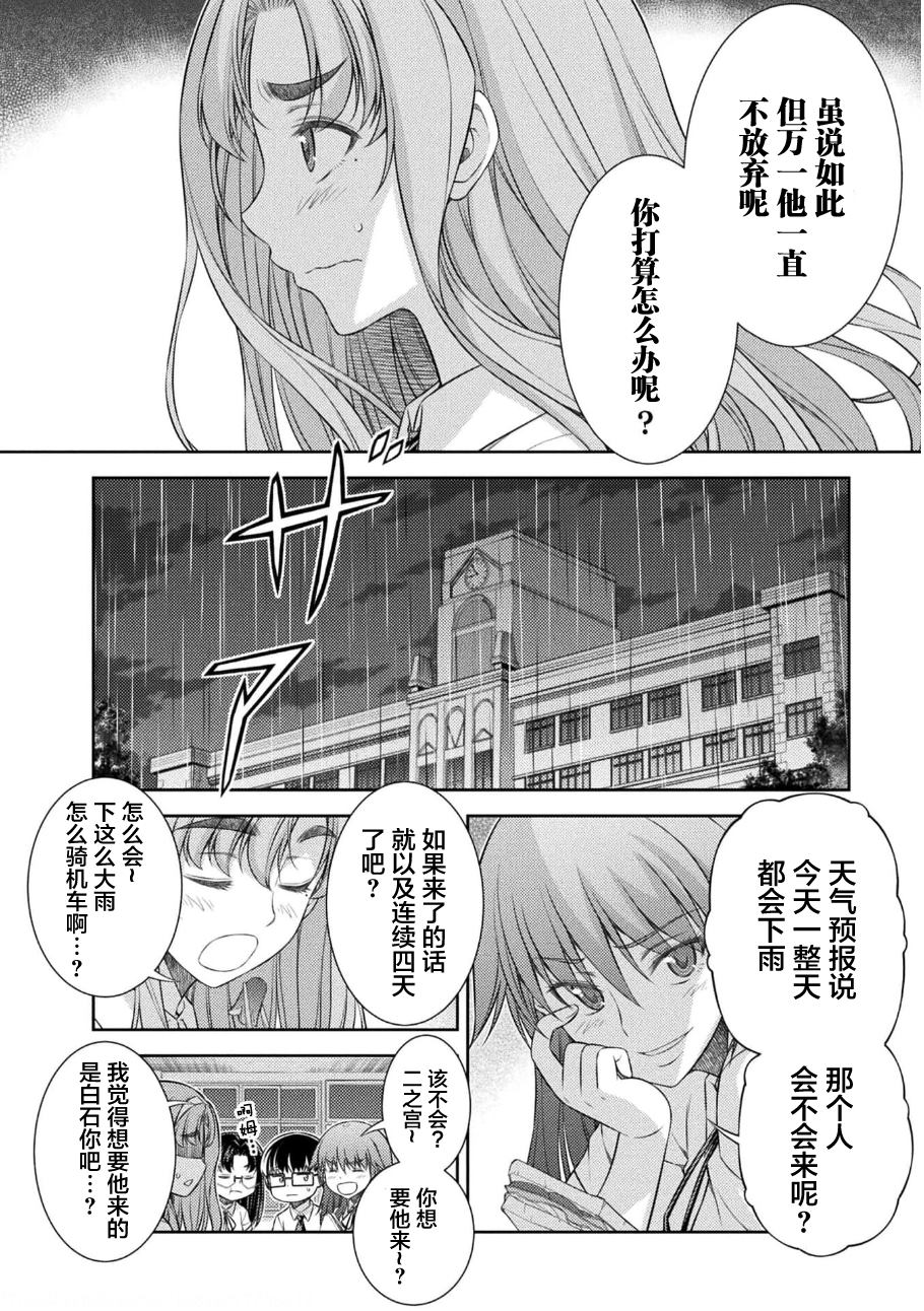 第36话11
