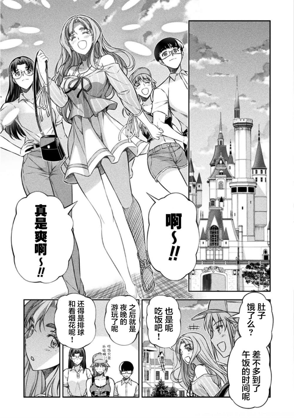 第42话9