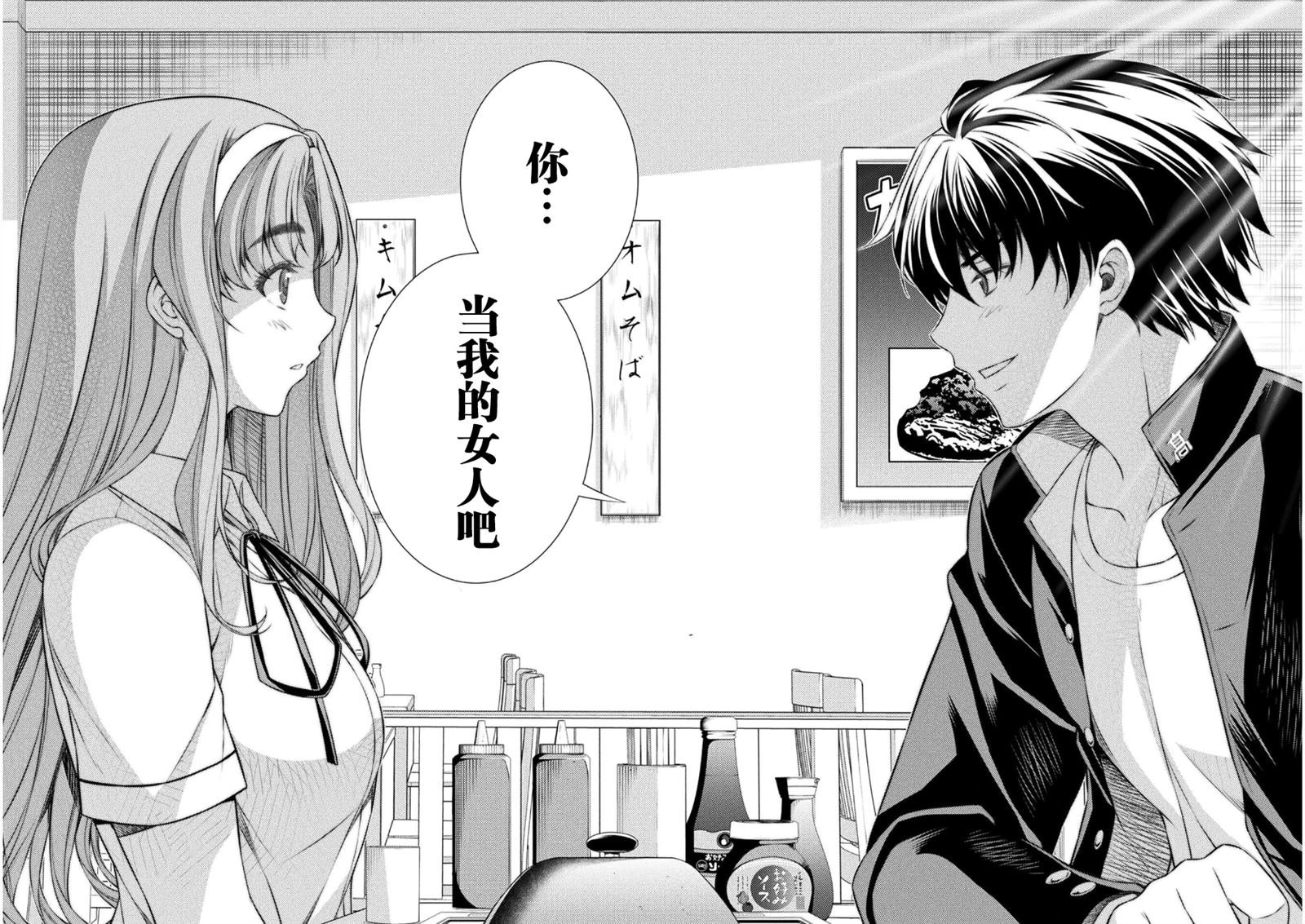 第36话23