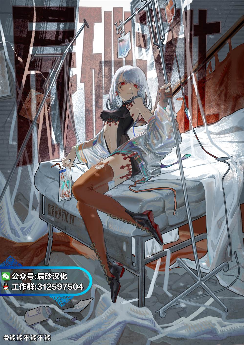 第14话27