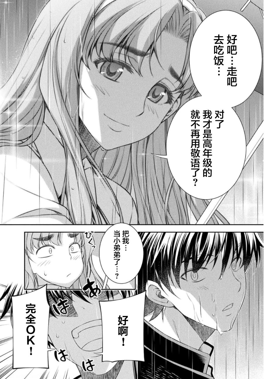 第36话17