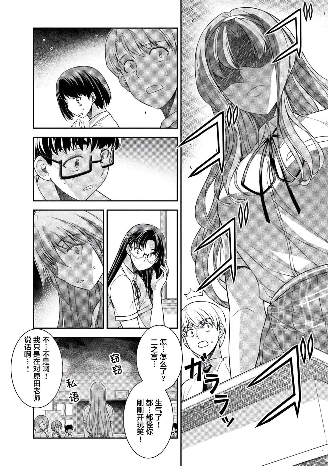 第31话7