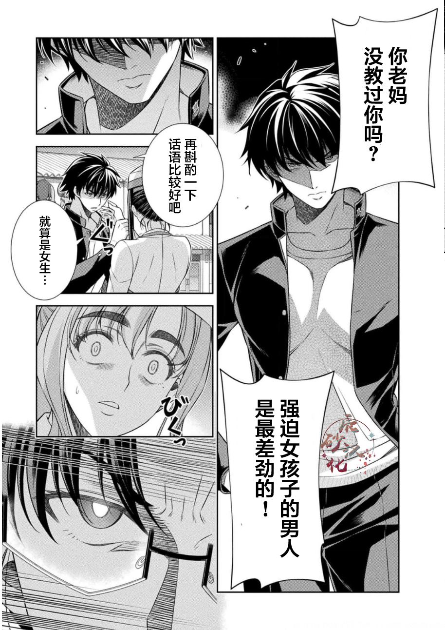 第39话15