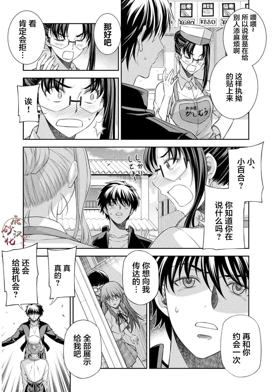 第40话14
