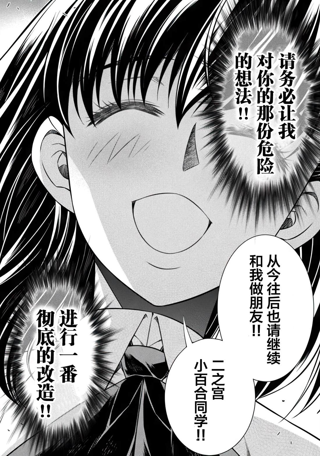 第18话13