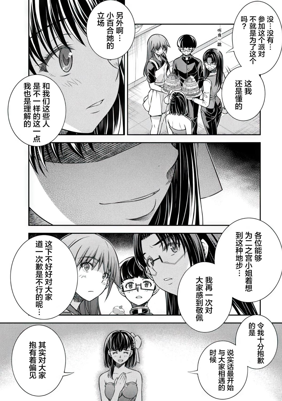 第19话19