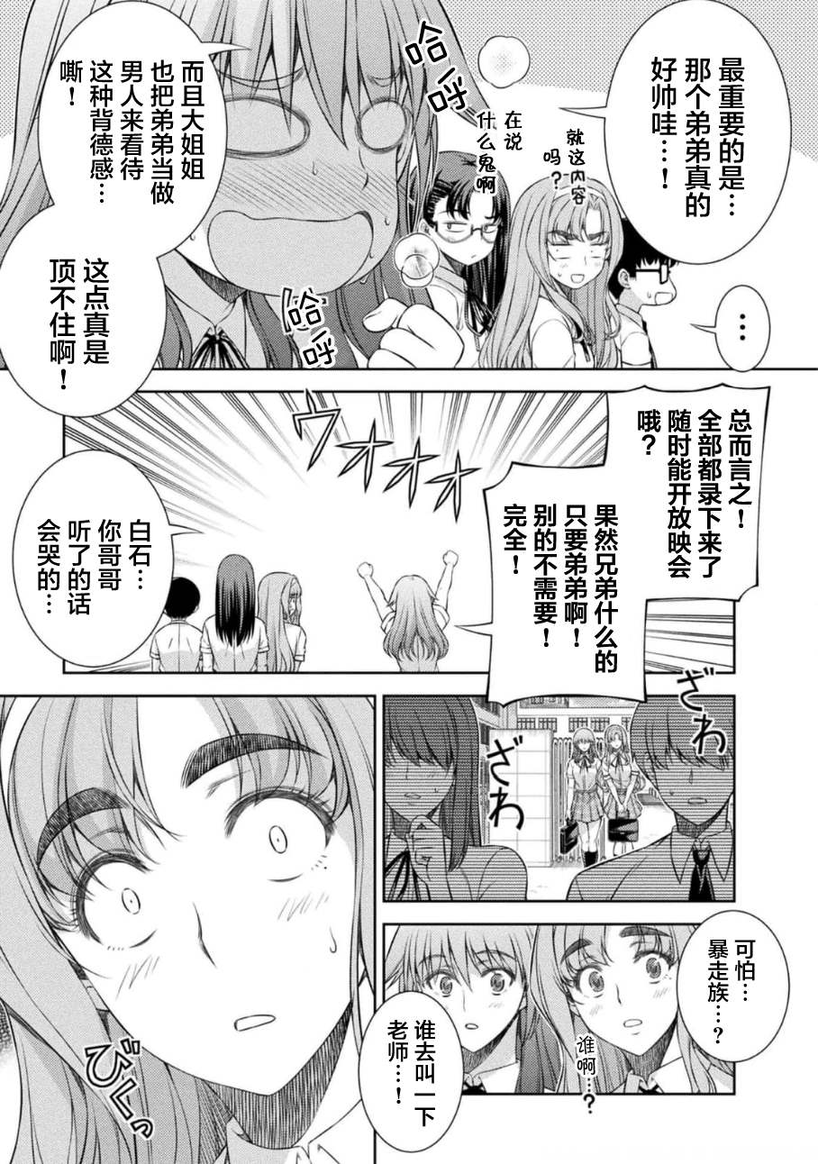 第35话21