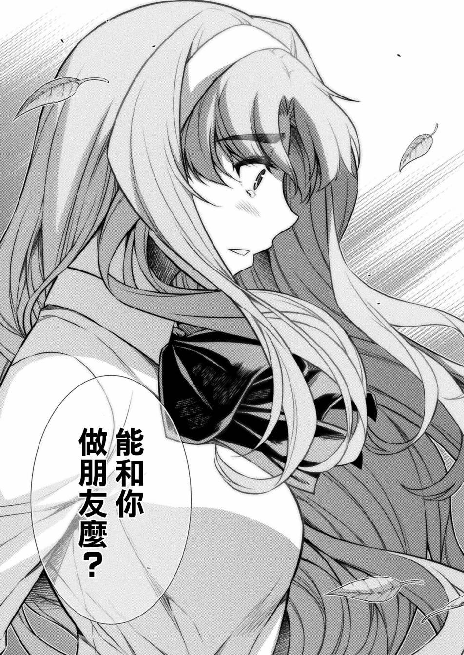 第5话20
