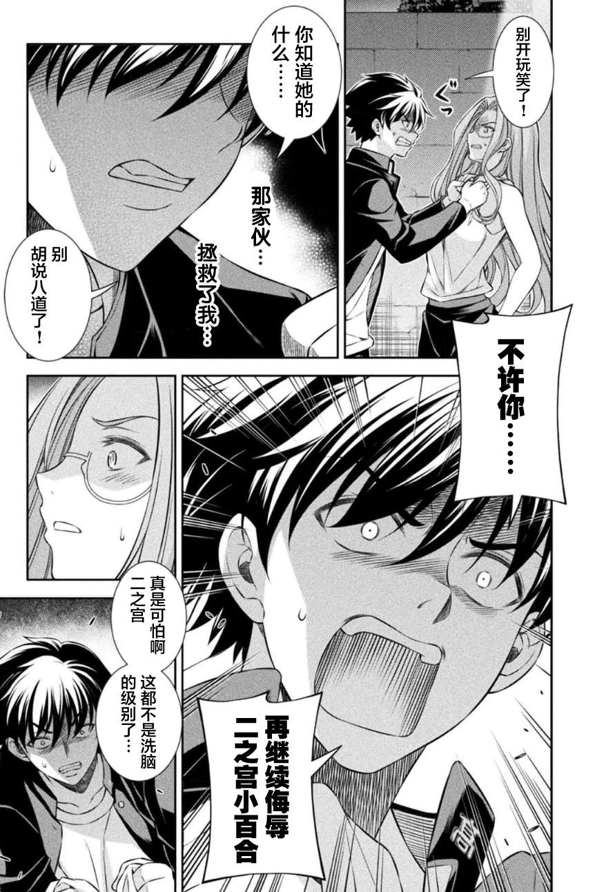 第45话10