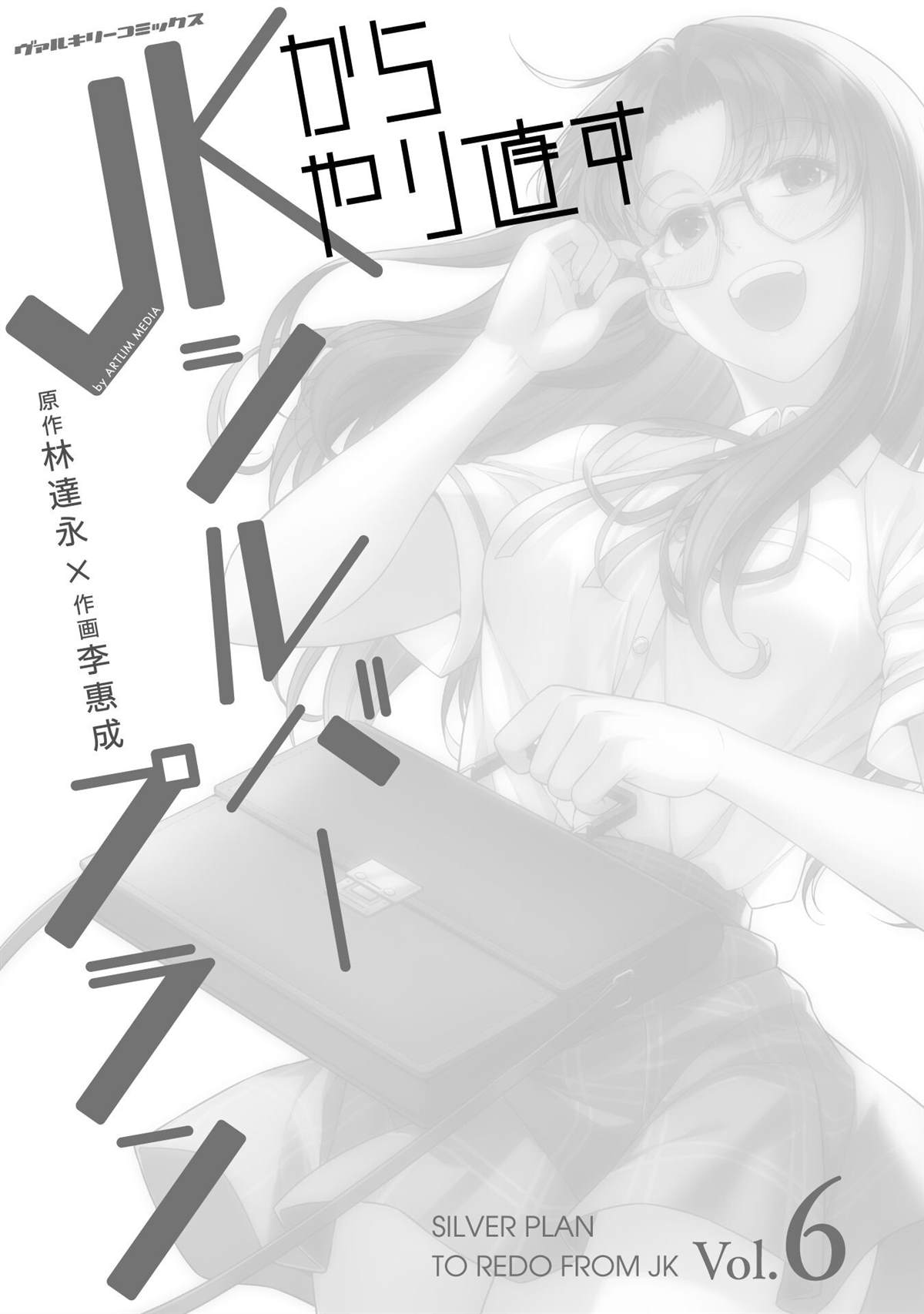 第27话2