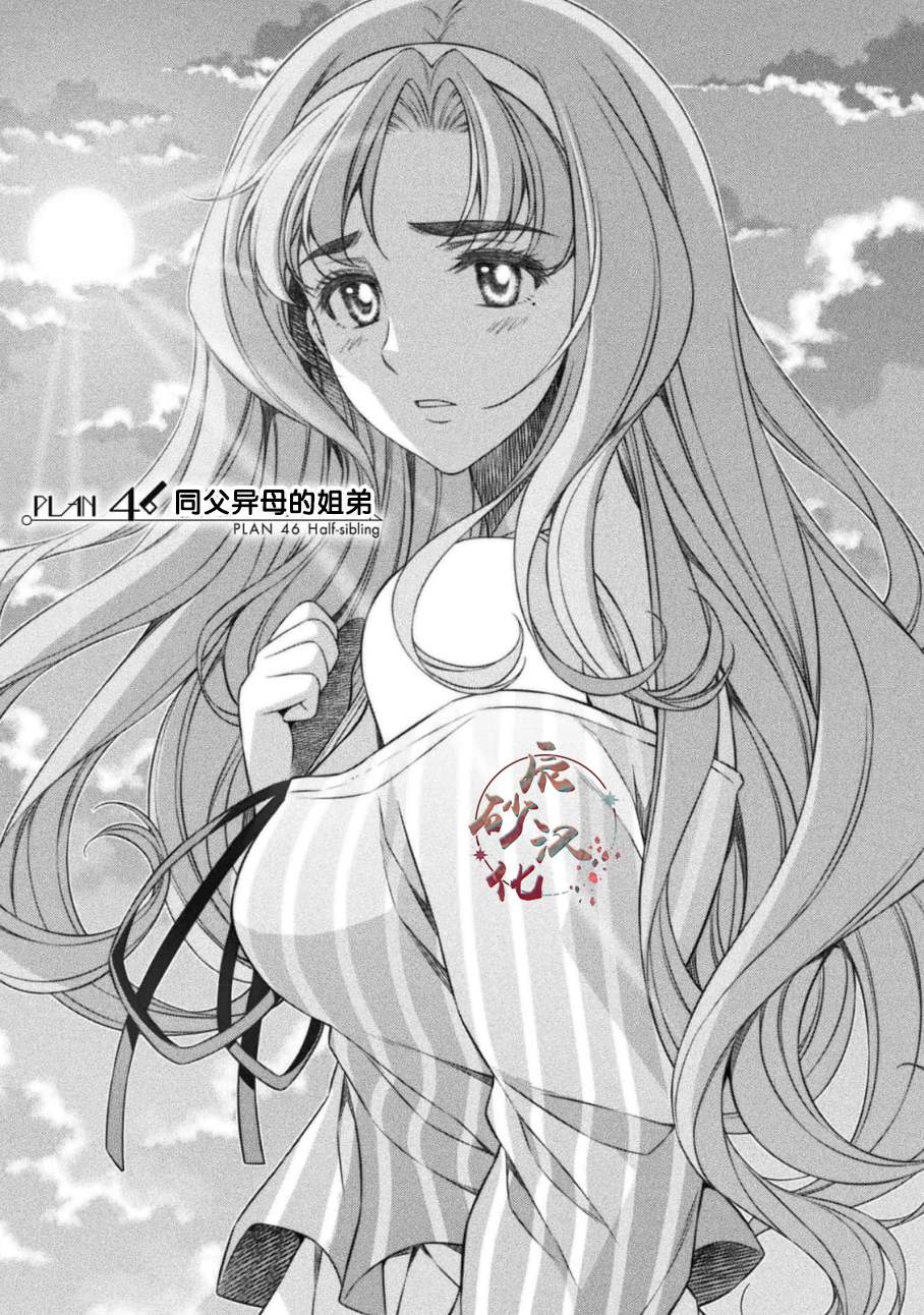 第46话0