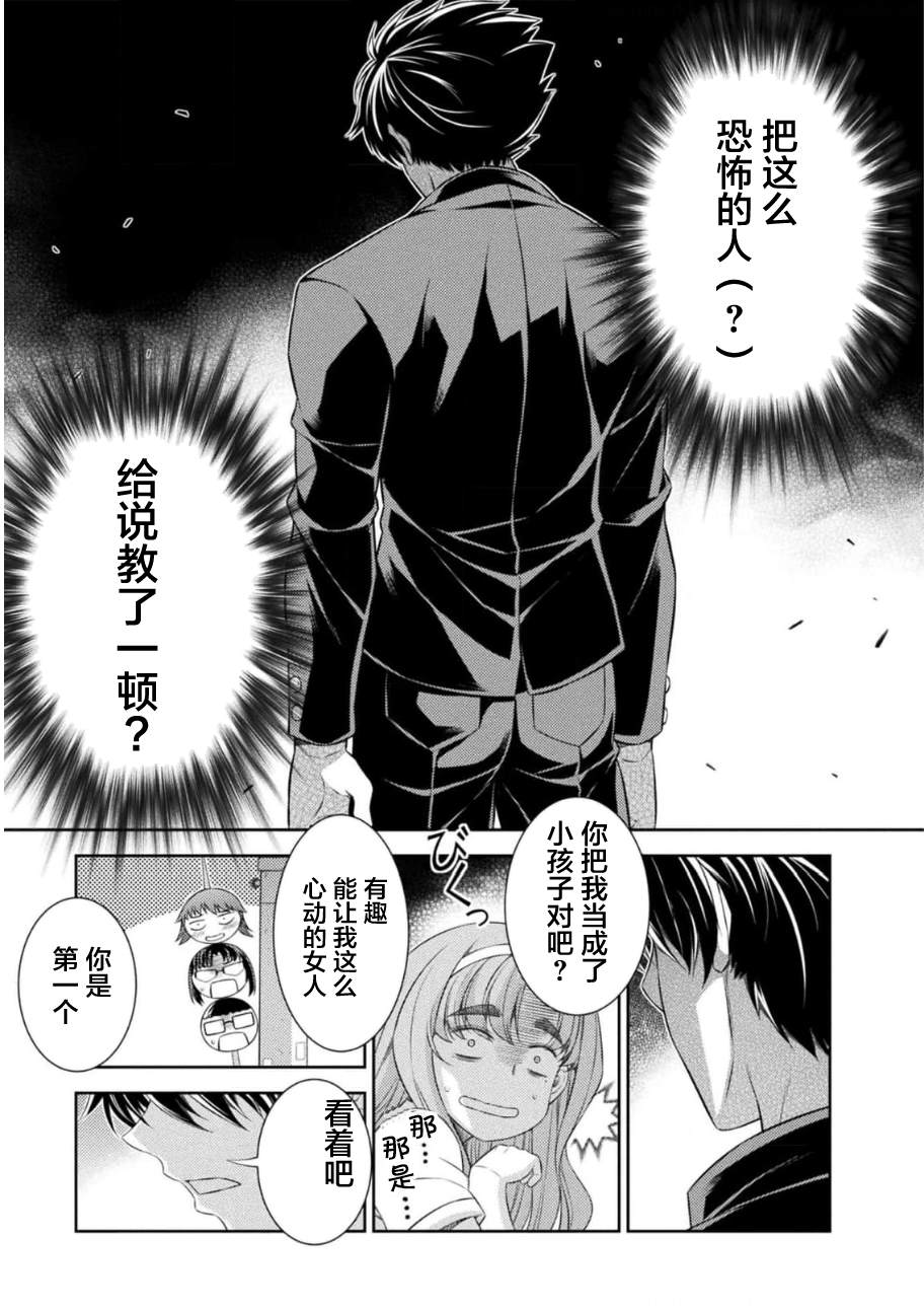 第37话22