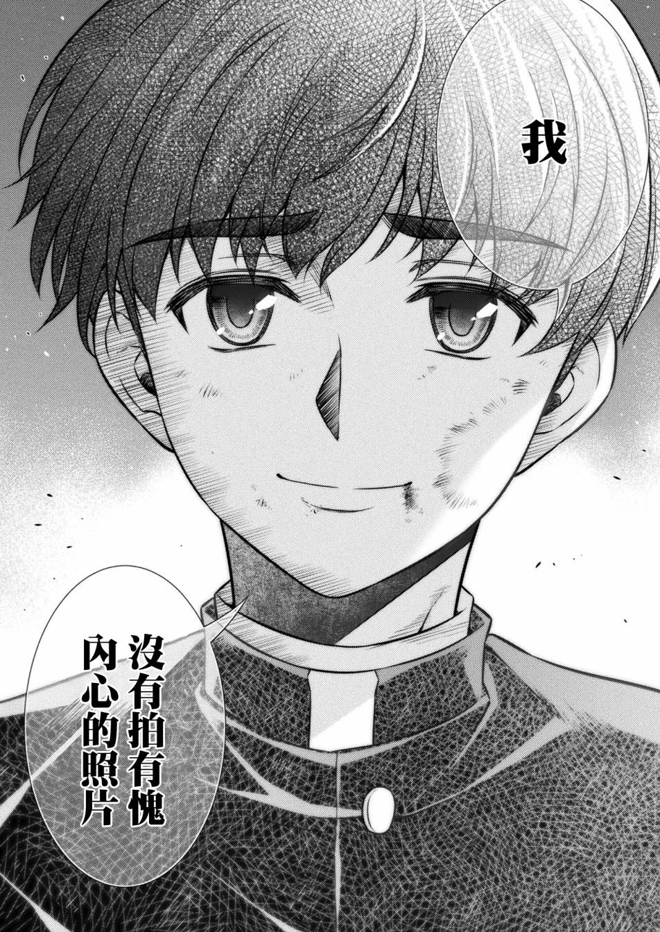 第5话11