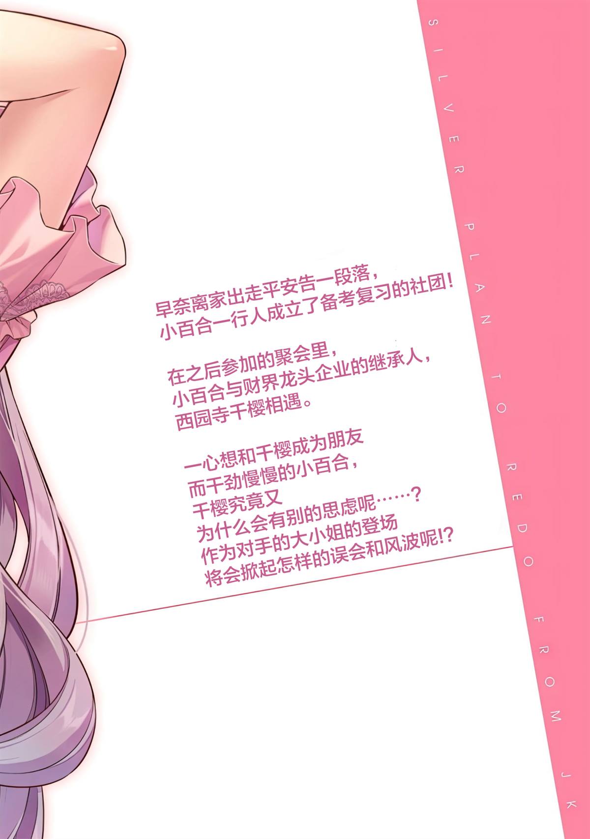第19话43