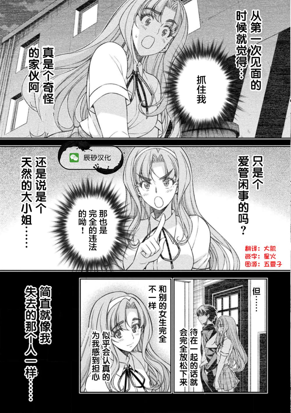 第42话23