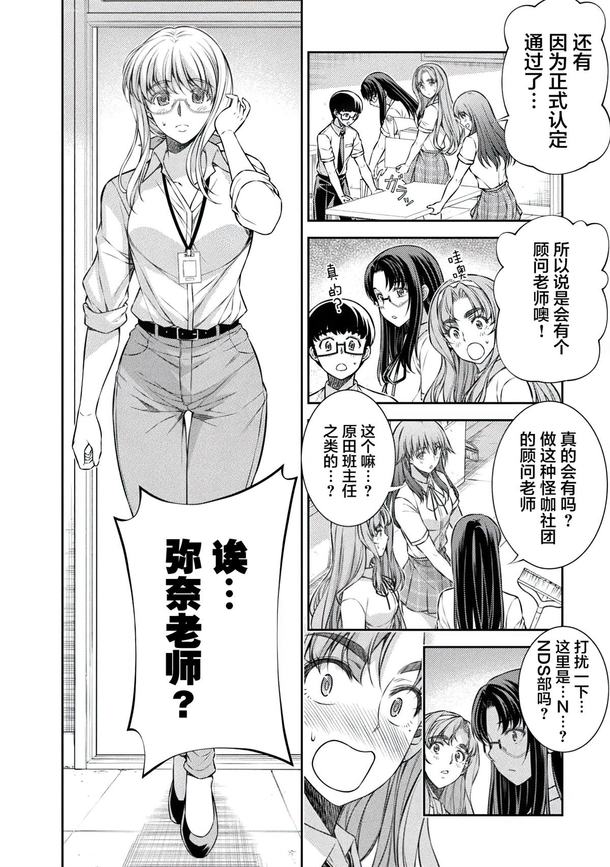 第30话13