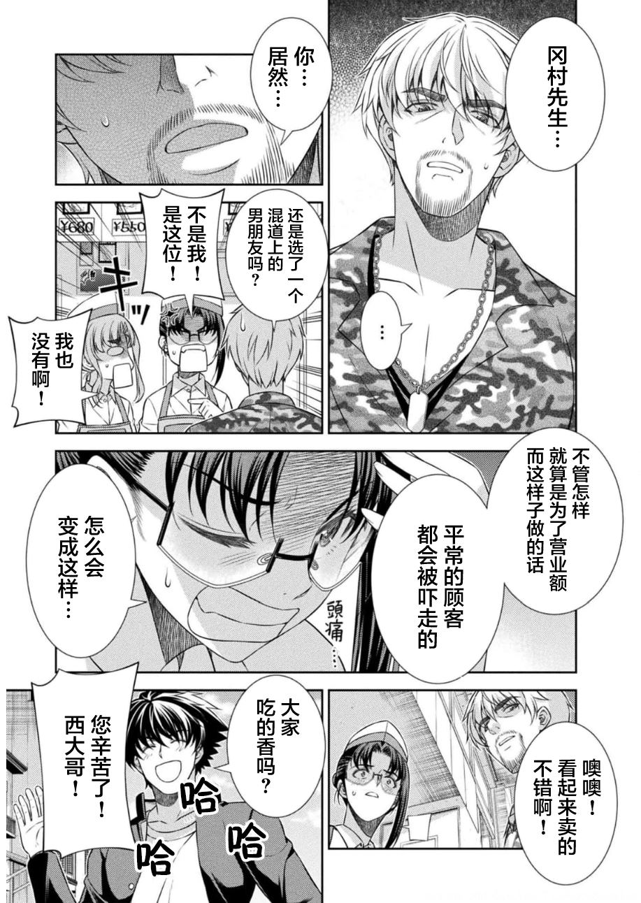 第39话13