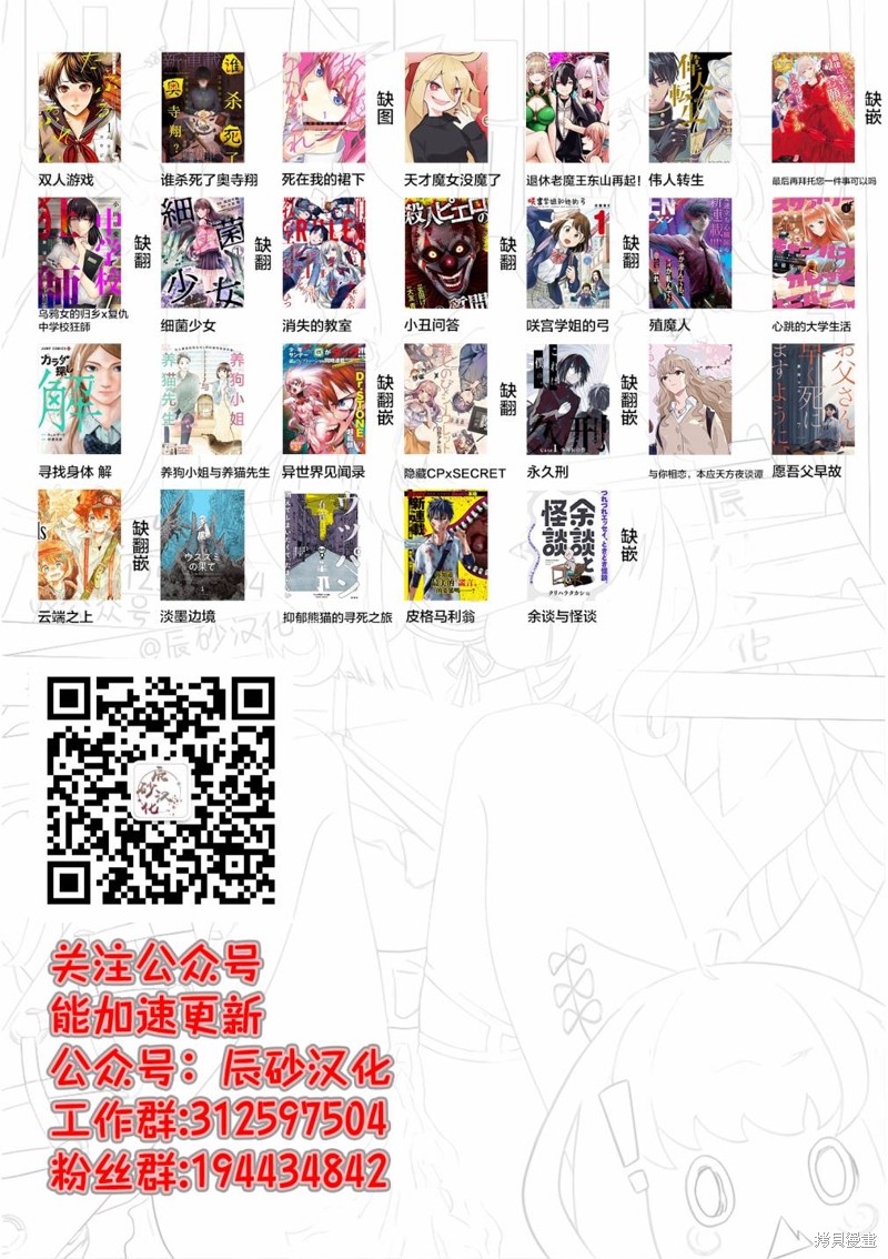 第23话25