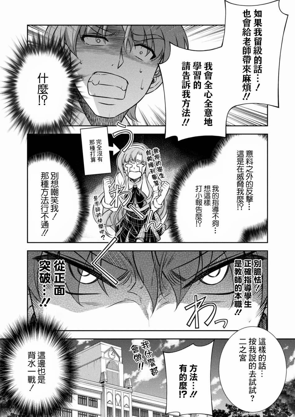 第5话45