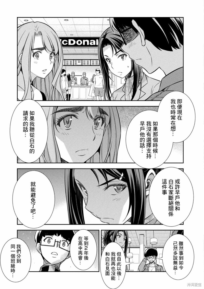 第11话42
