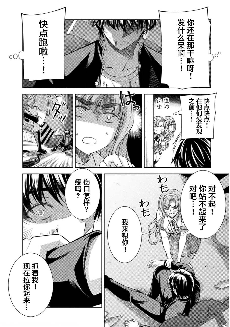 第35话14