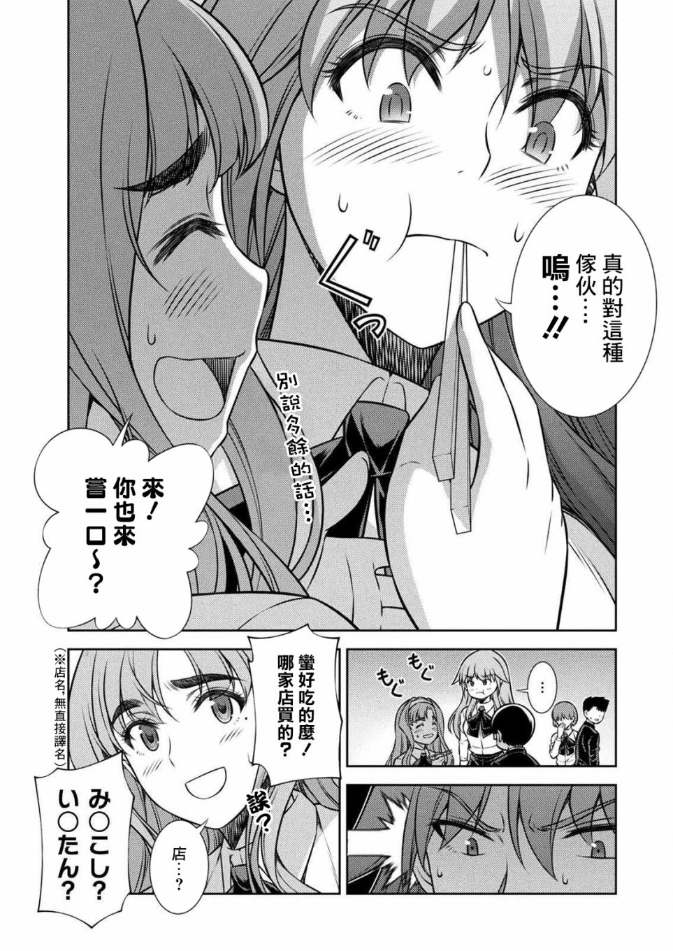 第4话13
