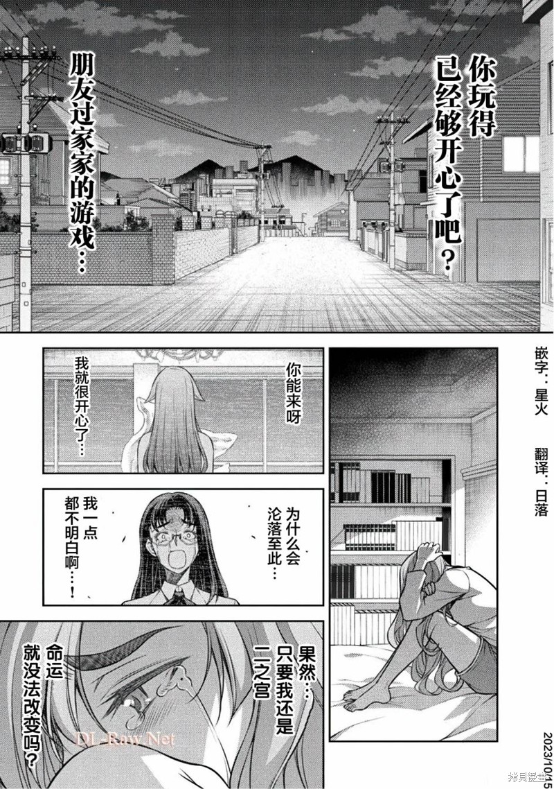 第23话22
