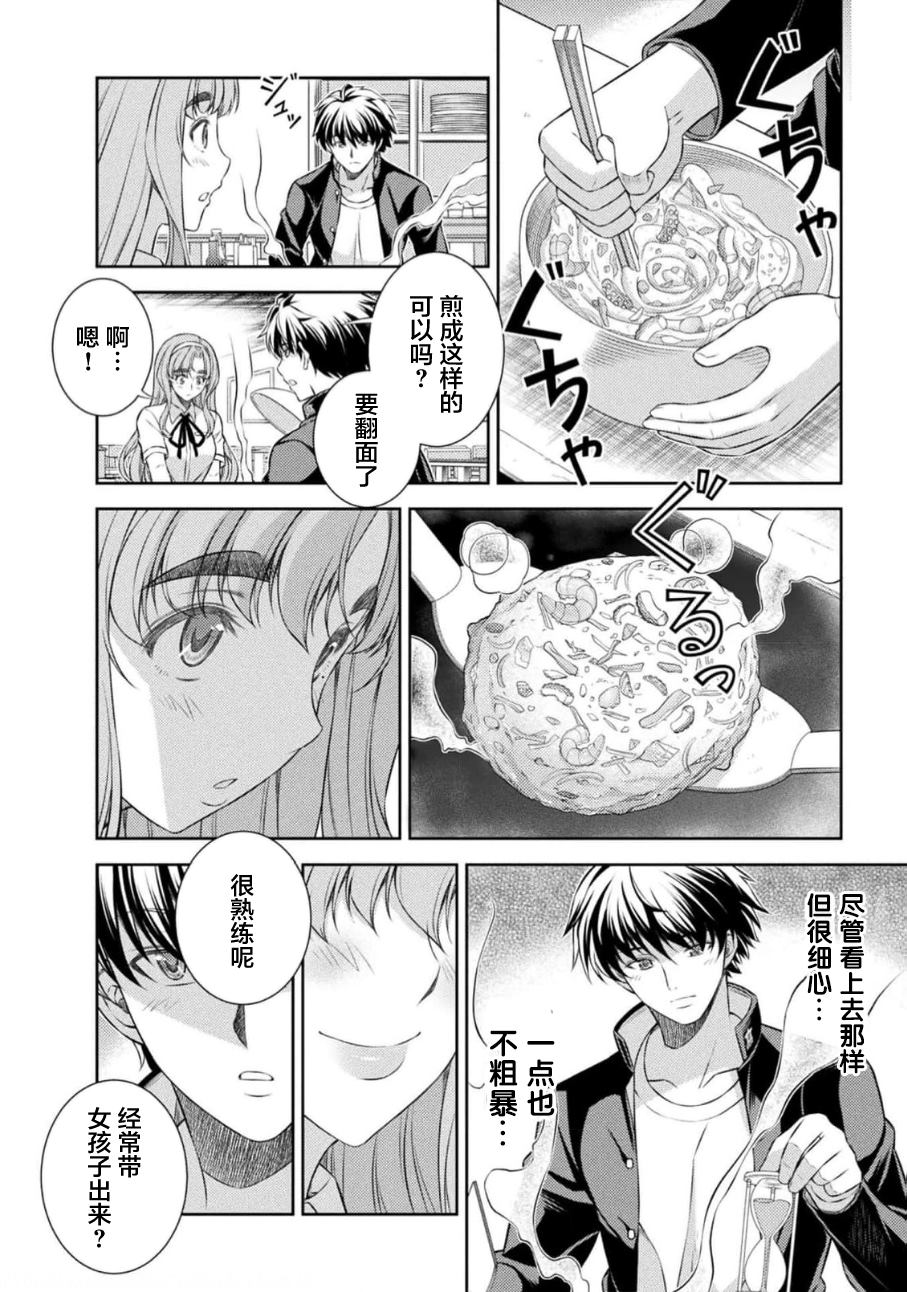 第36话21