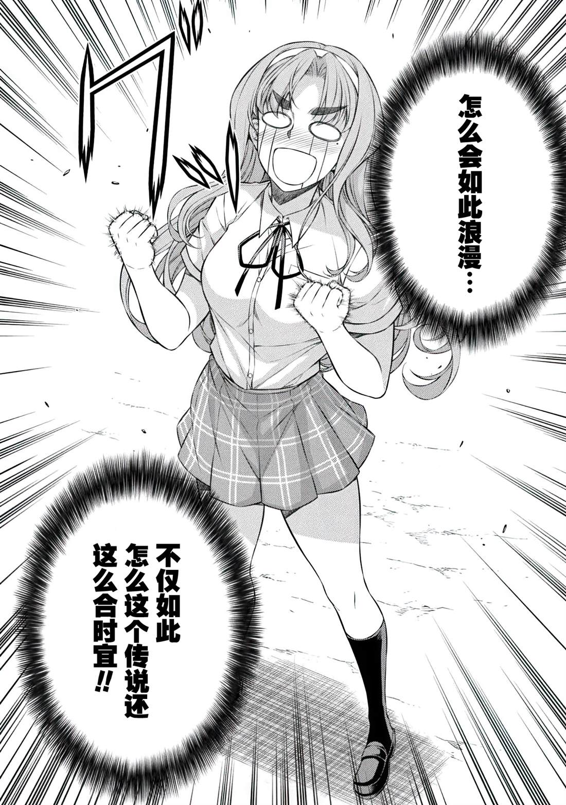 第31话1